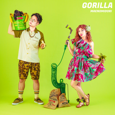 GORILLA