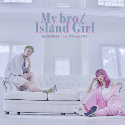 My bro / Island Girl