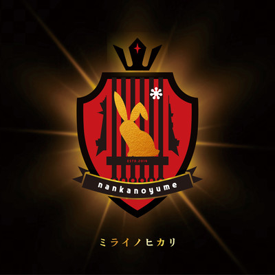 MIRAI NO HIKARI