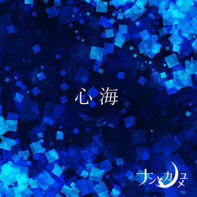 shinkai