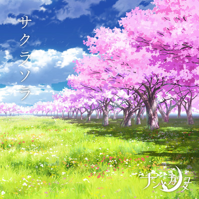 sakurasora