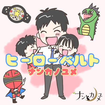 HEROBELT