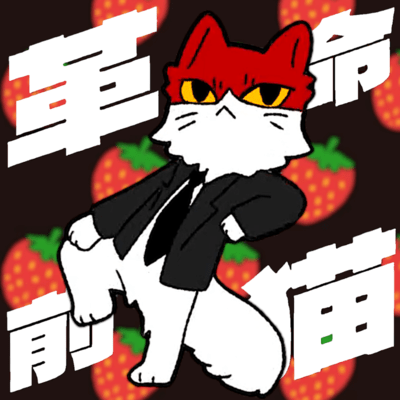 Kakumei Zennyan