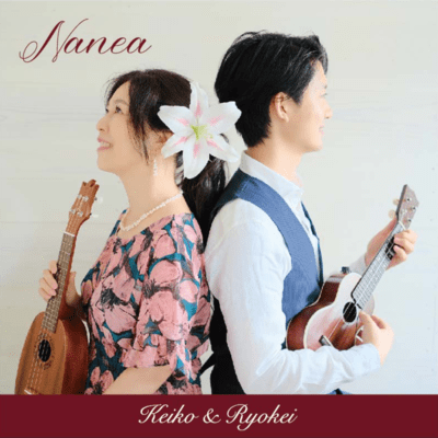 Nanea