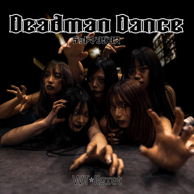 Deadman Dance
