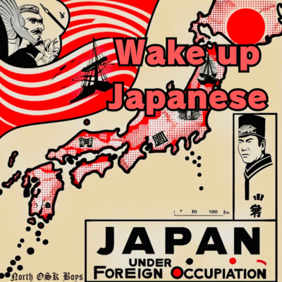 Wake up Japanese