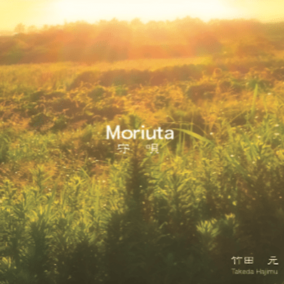 Moriuta