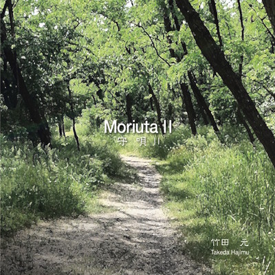 Moriuta II
