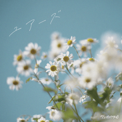 Yours