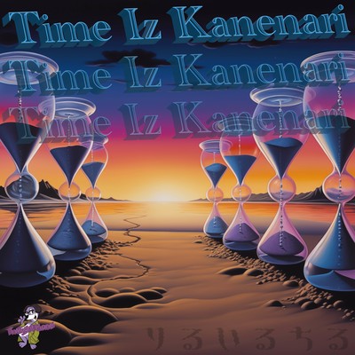 Time Iz Kanenari