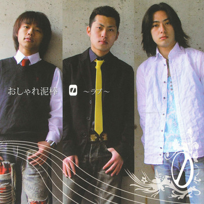Ø ~LOVE~