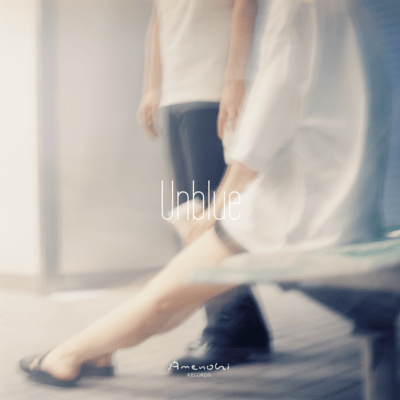 Unblue