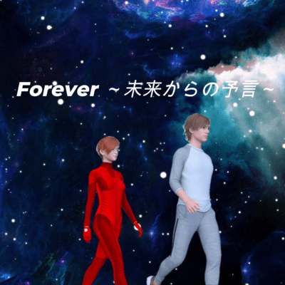 Forever ~Prediction from the Future~