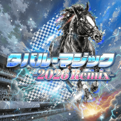 Tabaru Magic (Remix)