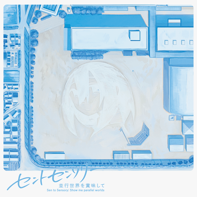 Sen to Sensory: Show me parallel worlds