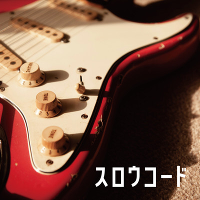 Slow Chord
