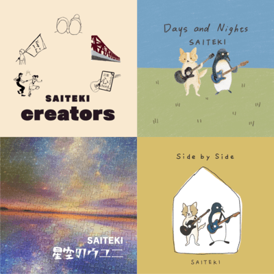 creators / Days and Nights / Side by Side +