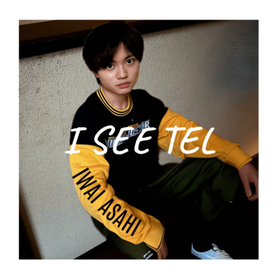 I SEE TEL