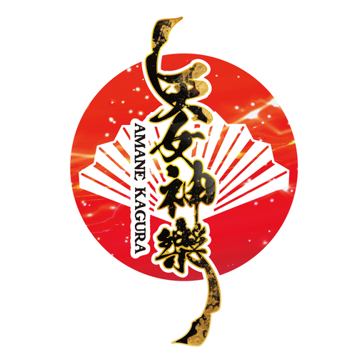Amane Kagura