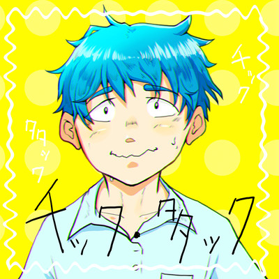 Tick.tock (Junnta Tose tick Ver.)