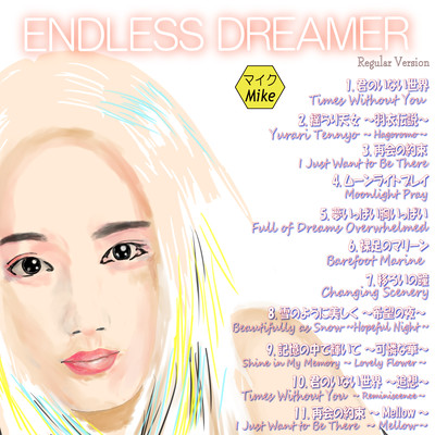 ENDLESS DREAMER