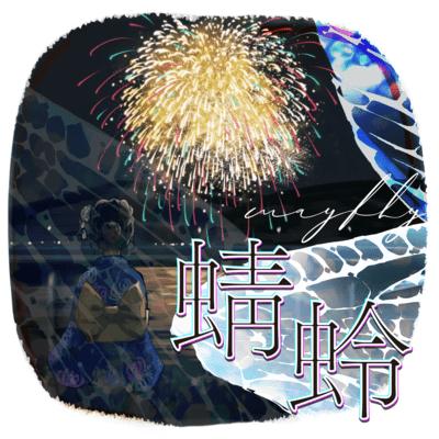 Kagerou (feat. Natsuki Karin)