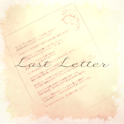 Last Letter