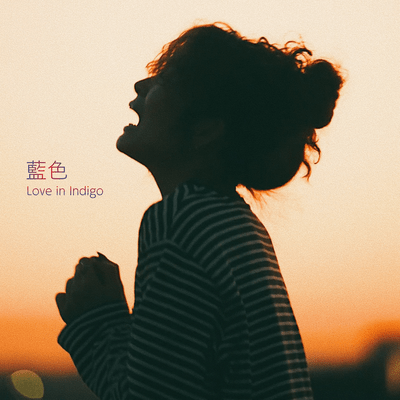 Love in Indigo
