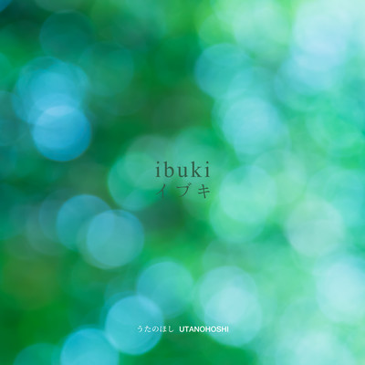 ibuki