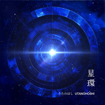 Stellar Ring