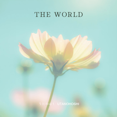 The World