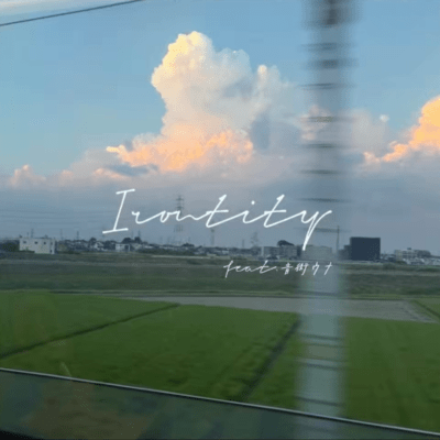 Irontity