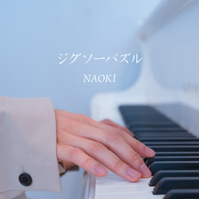 JIGUSOO PAZURU (Cover)