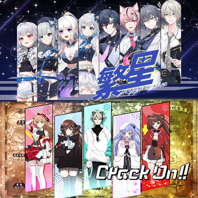 VirtuaREAL 2025 Mixup!!