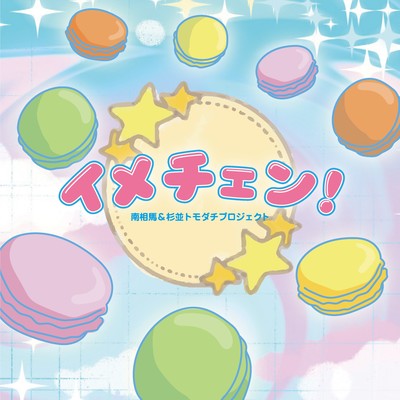 I wanna change myself