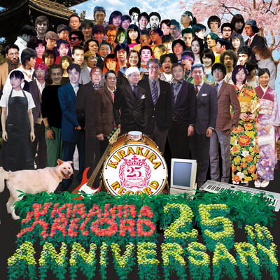 KIRAKIRA RECORD 25th Anniversary Special Histrical BOX