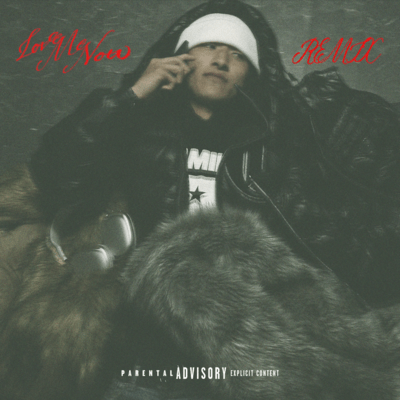Love Me Now (Remix Tape)