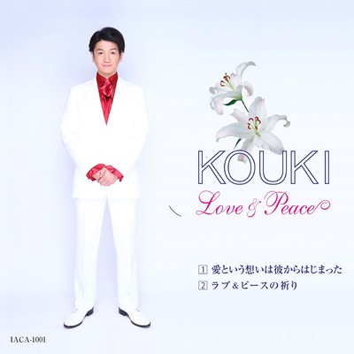 Love&Peace