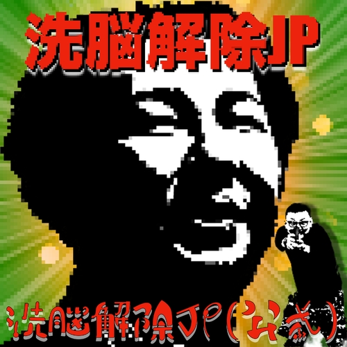 SENNOUKAIJO JP