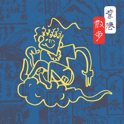 SANPO