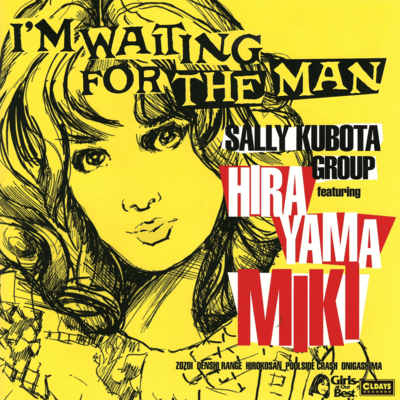 I'm Waiting For The Man