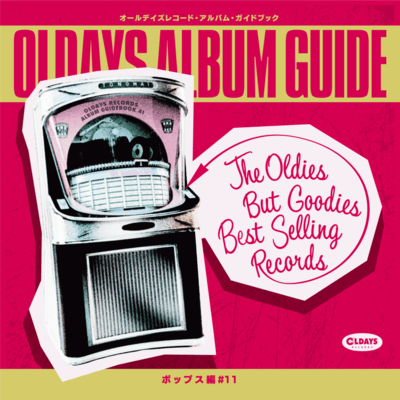 OLDAYS ALBUM GUIDE BOOK:POPS #11