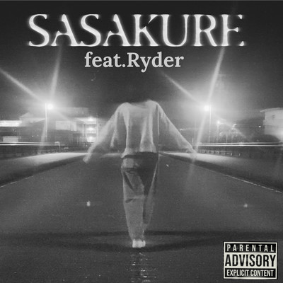 SASAKURE