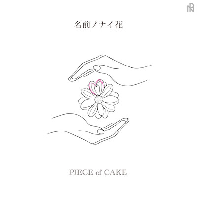 Flower without a name