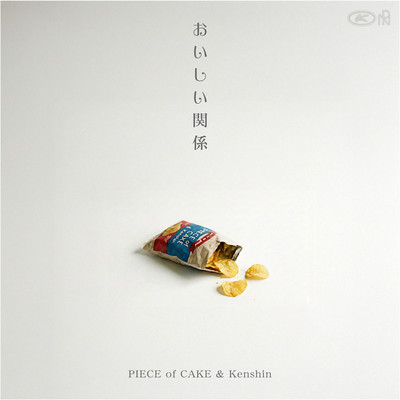 We're so good (JAGA RECORDS mix)