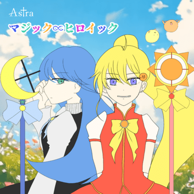 MAGIC ∞ THE HEROIC