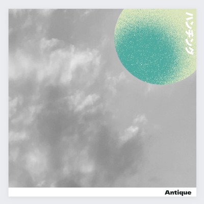 Antique