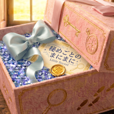 Little Secret