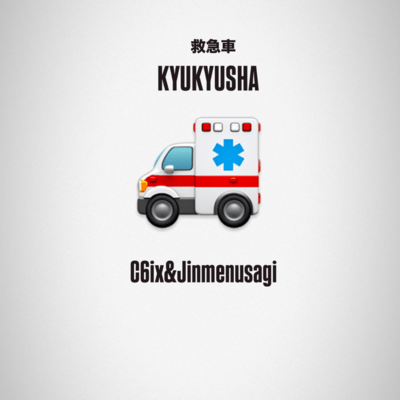 Kyukyusha (feat. Jinmenusagi)