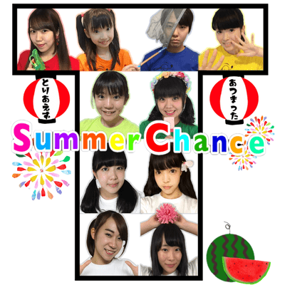 Summer Chance